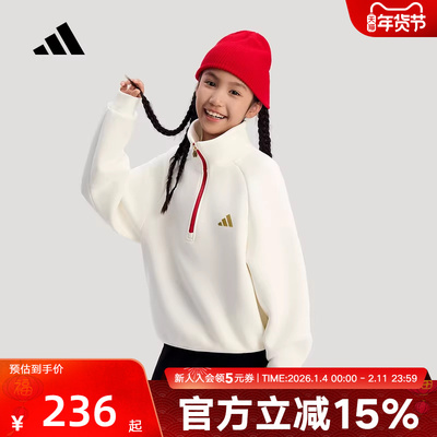 adidas阿迪达斯卫衣马年新年款大童针织半拉链宽松套头衫KV7006