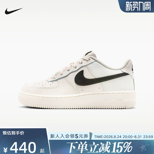 NIKE耐克女鞋大童鞋新款空军一号AF1 小白鞋低帮板鞋IO7958-001