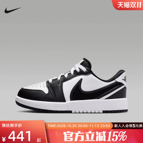 耐克男女童鞋JORDAN AJ1黑白色低帮运动板鞋复古球鞋HQ2024-101