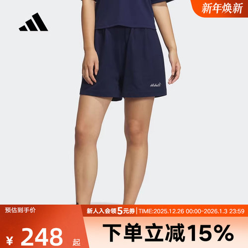adidas阿迪达斯凉感三分裤夏女VERBIAGE干练针织短裤 JZ5847