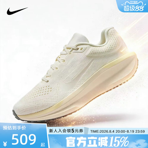 Nike耐克女鞋AIR WINFLO 11网面休闲运动鞋训练跑步鞋FJ9510-113