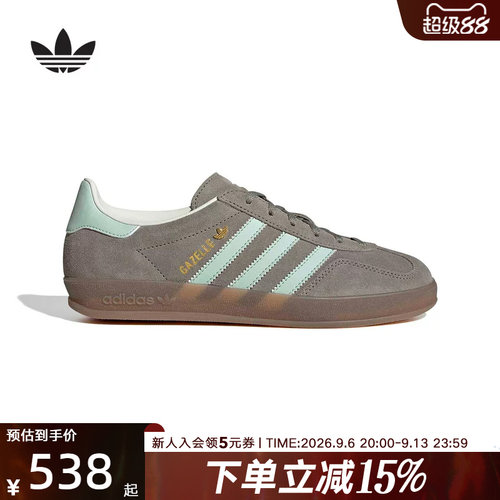 adidas阿迪达斯三叶草T头鞋女鞋GAZELLE INDOOR板鞋德训鞋 JR2430