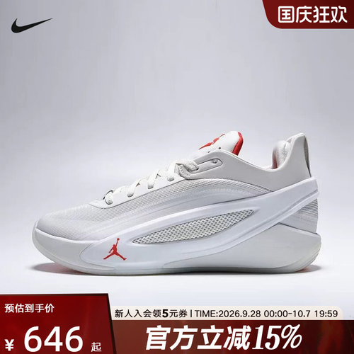 NIKE耐克男鞋JORDAN LUKA 5 GHOST PF运动训练篮球鞋 IO5033-100