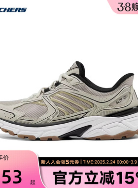 斯凯奇银翼鞋秋季新款男闪穿老爹鞋轻质缓震复古跑鞋 233151/NTBK