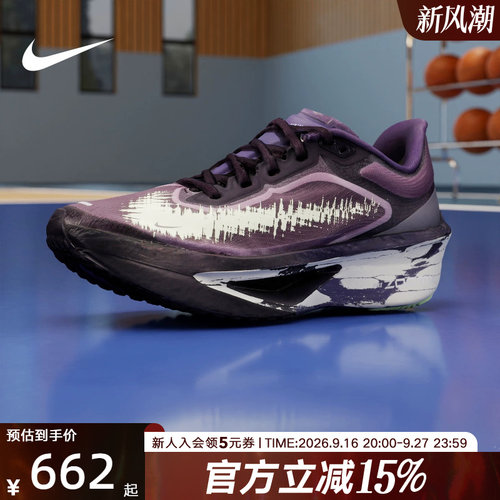 NIKE耐克女鞋Zoom Fly 6碳纤维轻盈回弹公路竞速跑步鞋IR7598-676