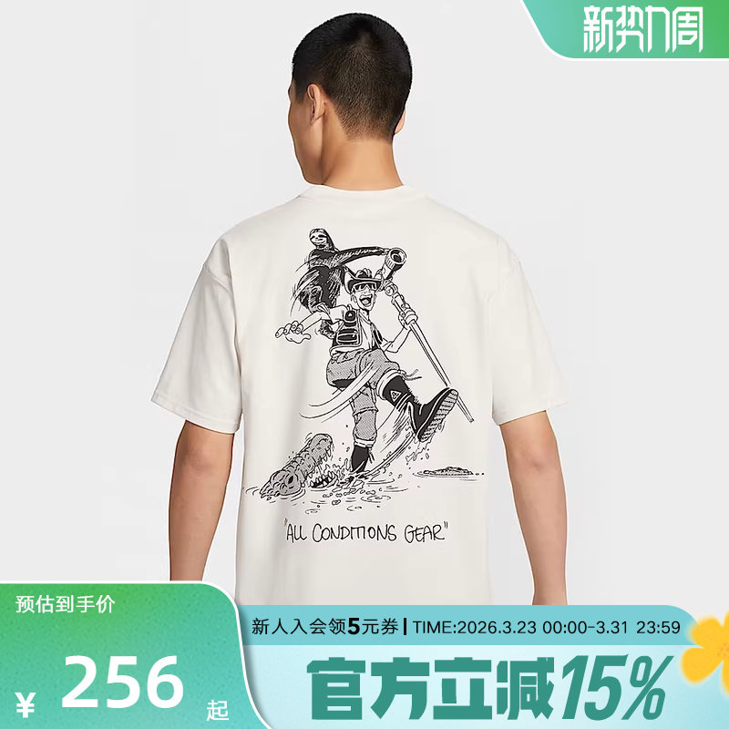 nike耐克男子ACG户外运动半袖夏新款短袖T恤针织衫HJ080