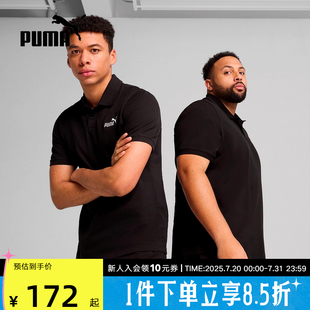 687581 PUMA彪马夏季 POLO衫 新款 男子透气舒适休闲运动翻领短袖