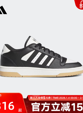 adidas阿迪达斯男女同款板鞋三条纹撞色场下篮球风休闲鞋 IH7963