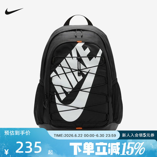 Nike耐克22升运动休闲通勤双肩包