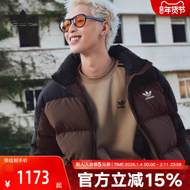 adidas阿迪达斯三叶草冬男子保暖撞色立领运动羽绒服外套 KS