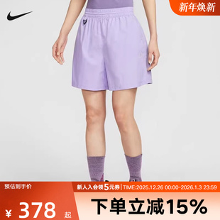 515 HJ0264 NIKE耐克2025秋新款 ACG户外女子轻薄透气拒水休闲短裤
