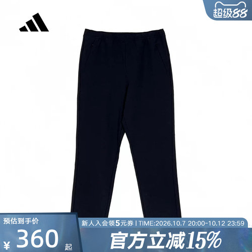 adidas阿迪达斯黑色直筒裤2026冬男休闲运动裤梭织长裤 LD7434