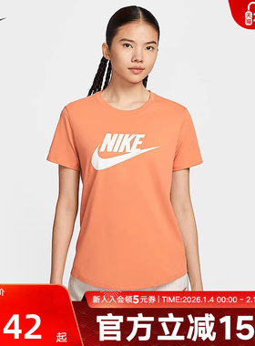 NIKE耐克短袖女装夏新款圆领透气户外跑步健身T恤 DX7907-828