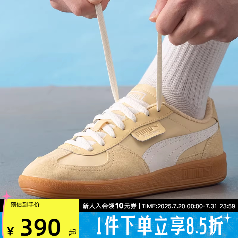 PUMA彪马德训鞋夏季男女鞋Palermo洋甘菊黄休闲运动鞋40