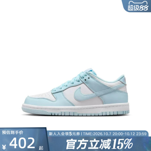 耐克NIKE男童DUNK LOW大童运动童鞋新款胶底低帮薄荷绿FB9109-105