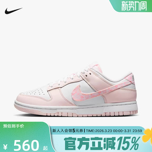 FD1449 Nike耐克女鞋 粉勾运动休闲鞋 Low珍珠粉低帮板鞋 100 Dunk