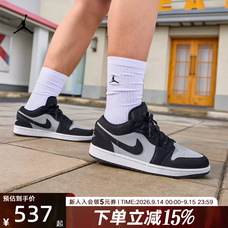 JORDAN耐克男女鞋AJ1板鞋篮球鞋										
