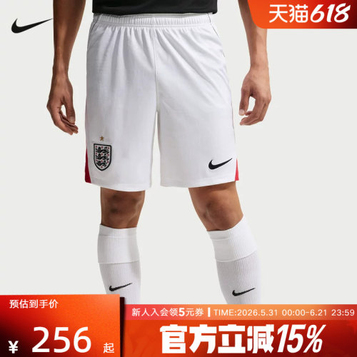 NIKE耐克2026赛季英格兰队男子足球短裤夏DRI-FIT短裤 IB4845-100