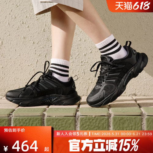 阿迪达斯夏男女CLIMACOOL环流清风鞋透气缓震休闲跑步鞋 JQ4900