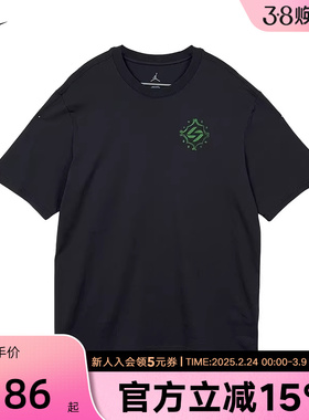JORDAN耐克男短袖2026夏季新款印花宽松休闲T恤针织衫IM2171-060