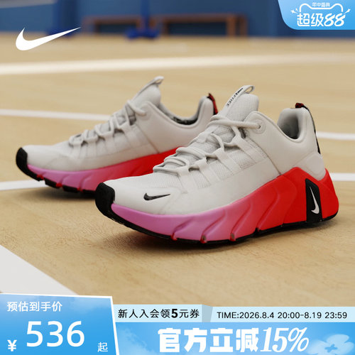 NIKE耐克女鞋新款FREE METCON 7透气运动训练鞋跑步鞋II7406-005