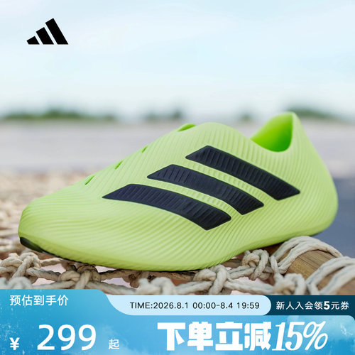 adidas阿迪达斯男鞋PURECHILL运动鞋休闲鞋中性一脚蹬凉鞋 HQ2957