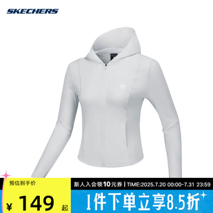 Skechers斯凯奇女士夏季 02BX 新款 凉感速干舒适连帽外套P225W124