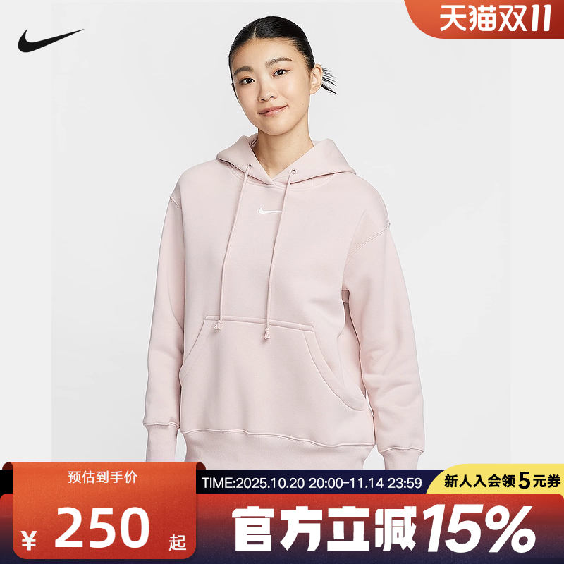 NIKE耐克女子休闲连帽卫衣刺绣小标加绒保暖运动套头衫DQ5861-667