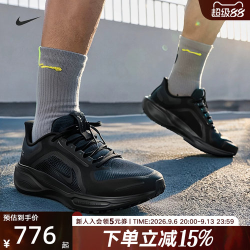 耐克PEGASUS跑步鞋全黑越野跑鞋