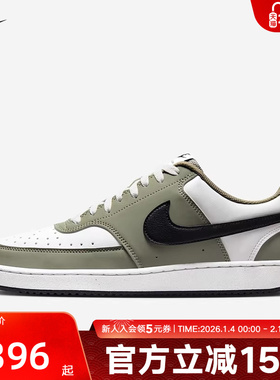 Nike耐克男鞋COURT VISION低帮轻便运动鞋休闲鞋板鞋IM0459-104