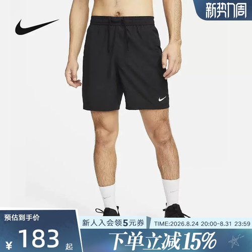 【大码】耐克五分裤男裤夏季训练运动裤梭织速干短裤DV9858-010