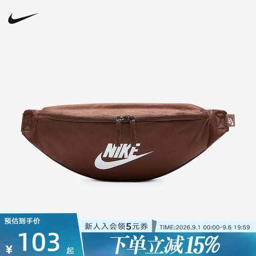 Nike耐克男女运动休闲包便携胸包腰包斜挎包休闲单肩包DB0490-265