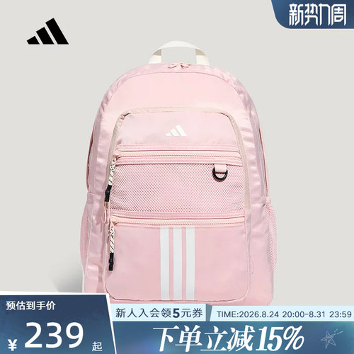 adidas阿迪达斯元气开挂包中性多口袋休闲双肩背包学生书包KZ0001