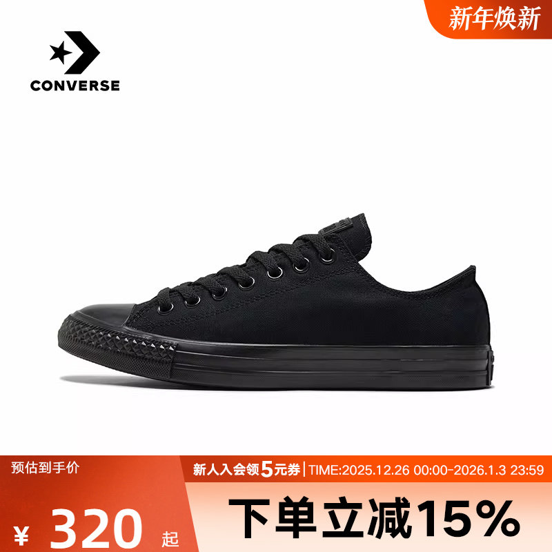 匡威秋季新款all低帮1z635运动鞋