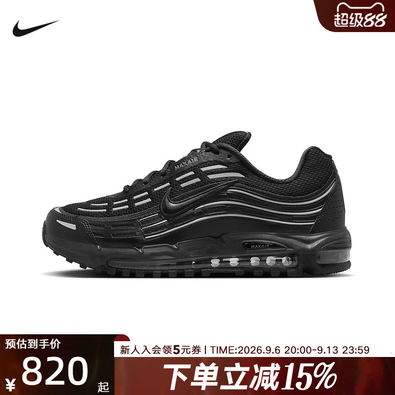 耐克男鞋Air Max子弹头小钩气垫缓震运动休闲复古跑鞋FZ4110-002