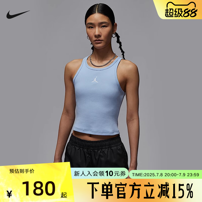 NIKE耐克女针织无袖T恤25夏JORDAN刺绣LOGO工字型背心HF9475-450