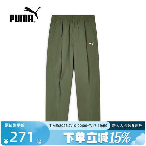 PUMA彪马夏季新款男裤宽松舒适户外休闲运动裤梭织长裤638451-81