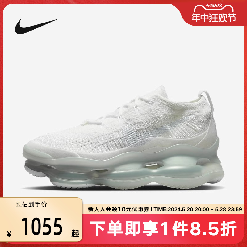 耐克女鞋Nike缓震跑步鞋