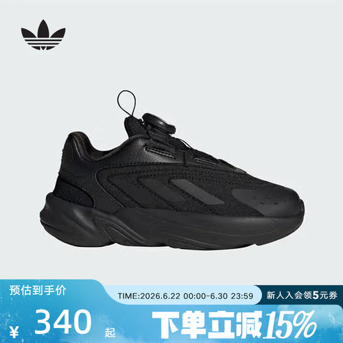 adidas阿迪达斯三叶草小童OZELIA BOA C运动休闲跑步鞋HQ2674