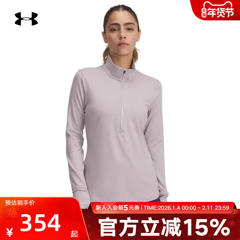 UA安德玛新Qualifier女子1/2拉链跑步运动针织长袖T恤1379349-009,运动服/休闲服装,运动卫衣/套头衫,淘宝优惠券,粉丝福利购,淘宝优惠卷