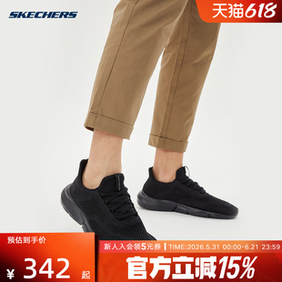 Skechers斯凯奇夏男一脚蹬休闲鞋轻便透气舒适网面运动鞋 210281