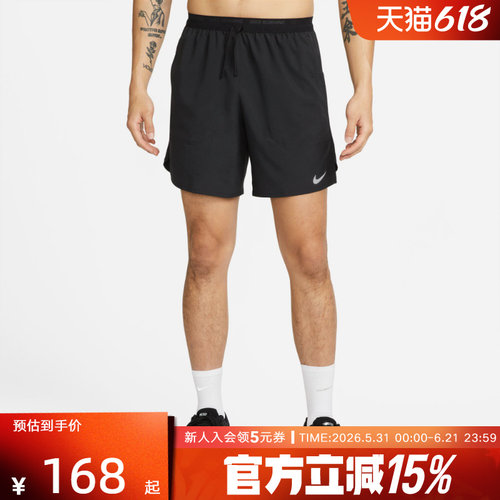 耐克男裤梭织速干跑步灰色短裤透气训练运动五分裤胜道DM4742-084