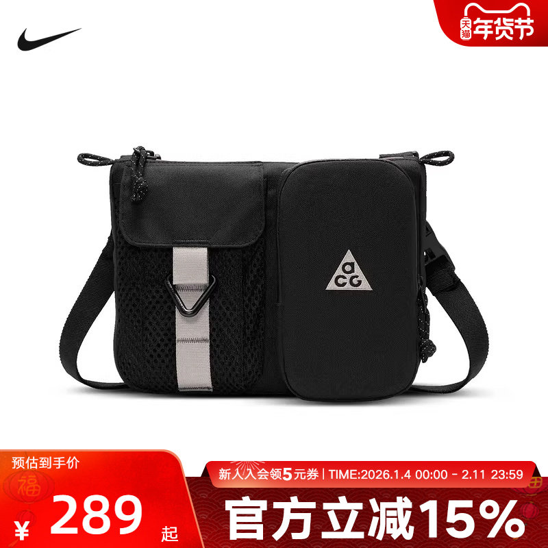 NIKE耐克ACG男女户外收纳斜挎包魔术贴拉链口袋单肩包HJ8180-010