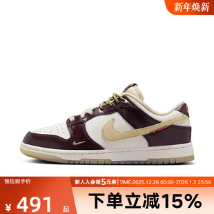 DUNK HV5991 LOW低帮运动鞋 复古休闲板鞋 171 25年新款 Nike耐克女鞋