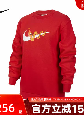 NIKE耐克男女童装蛇年新年款针织套头衫红色卫衣HV8965-657