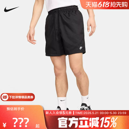 运动中长裤