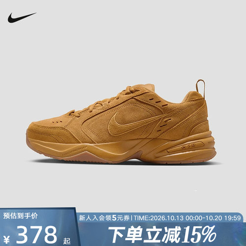 耐克男鞋Monarch 4小麦色运动休闲鞋复古板鞋老爹鞋IB2281-700
