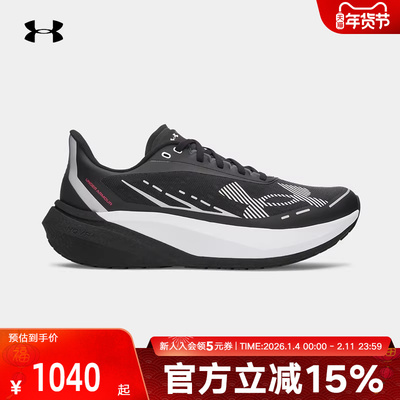 安德玛春季新款男鞋Velociti Distance缓震运动跑步鞋6006030-002