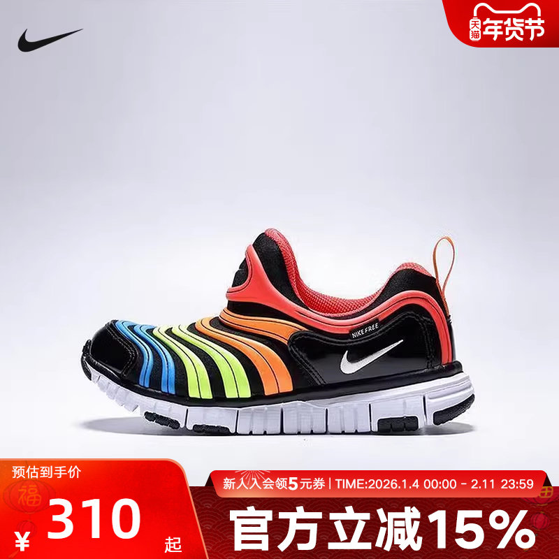 Nike耐克男女小童鞋宝宝鞋FREE毛毛虫运动鞋轻便学步鞋343738-018,运动鞋new,童鞋/青少年鞋,淘宝优惠券,粉丝福利购,淘宝优惠卷