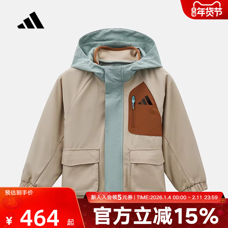 adidas阿迪达斯三合一机能风外套保暖内胆小童连帽梭织夹克KW